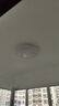 雷士（NVC）全光谱护眼吸顶灯客厅灯简约卧室餐厅智能套餐LED照明灯具包安装 实拍图