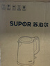 苏泊尔（SUPOR）电水壶热水壶1.7L大容量全钢无缝双层防烫大功率电热水壶316L不锈钢烧水壶 SW-17J17L 实拍图