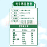 伊利金典纯牛奶整箱 200ml*12盒 3.6g乳蛋白 原生高钙 礼盒装 实拍图