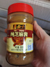 六必居 调味酱料 纯芝麻酱 凉拌面热干面火锅蘸料 300g*2瓶 中华老字号 实拍图