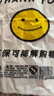 登比塑料袋加厚环保光氧降解背心袋超市食品购物袋打包袋40*60cm100只 实拍图