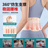 ZEAMO医用级护腰带腰部支撑薄款腰椎间盘突出腰肌劳损女士专用久坐神器 实拍图