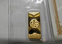 中国黄金Au9999 福字金条 投资黄金金条送礼收藏金条 10g 实拍图