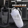 贝瑟斯 摇摇杯水杯运动健身水杯奶昔杯子代餐杯蛋白粉搅拌杯子680ML白色 实拍图