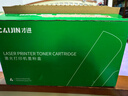 才进适用联想cm7120w粉盒黑色cm7110w易加粉cs1831w打印机碳粉墨粉cs1821w硒鼓lt1821墨盒彩色激光复印一体机 实拍图