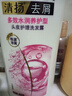 清扬女士去屑洗发水 多效水润900g+试用装200g 玻尿酸净屑洗头膏 实拍图