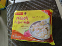 湾仔码头玉米蔬菜猪肉水饺1320g66只早餐食品速食半成品面点生鲜速冻饺子 实拍图