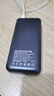 京选京东自有品牌【3C认证可上飞机】22.5W快充20000mAh黑色充电宝PD20W电源适用苹果小米华为手机 实拍图