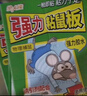 金大侠粘鼠板老鼠贴超强力仿鼠洞式家用老鼠一窝端捕鼠灭鼠神器 12张装 实拍图