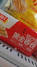 千味央厨黄金春卷豆沙馅260g*5袋共80个早点早餐食品半成品油炸小食主食 实拍图