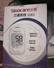 三诺优佳血糖仪家用医用级高精准血糖检测仪金榜 仪器+200支试纸 实拍图