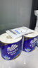 维达（Vinda）有芯卷纸【孙颖莎推荐】蓝色经典4层200克*27卷 高克重卫生纸整箱 实拍图