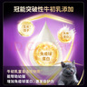冠能猫粮幼猫猫粮3周-12月龄7kg 全价猫粮 添加牛初乳 增肥发腮 实拍图
