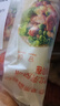 大希地老北京风味鸡肉卷 奥尔良口味 150g*5 早餐半成品微波炉速食 实拍图