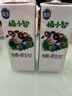 三元【新鲜日期】极致A2β-酪蛋白儿童有机纯牛奶200ml*10 礼盒装 实拍图