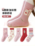 六指鼠春秋儿童袜子女童学生厚棉女宝宝红色小中大童中筒秋冬加厚长筒 880A加长筒（樱桃慕斯） 5双 均码 建议鞋码37-42码标加大码 实拍图