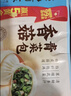 广州酒家 香菇青菜包390g*2袋 12个 蔬菜 素菜包子 速冻早餐 速食半成品 实拍图