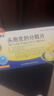 [莎普爱思] 头孢克肟分散片0.1g*16片/盒 实拍图