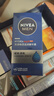 妮维雅（NIVEA）男士【长效保湿】补水保湿拒绝油感水活畅透滋润精华霜50g干皮 实拍图