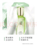 百雀羚（PECHOIN）水清漾柔肤精华水220ML补水保湿水润舒缓品质国货生日礼物 实拍图