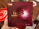 红双喜狂飚3乒乓球胶皮高粘反胶 弧圈快攻拉球强黏普狂飙3有机套胶 黑色硬39厚2.2 实拍图