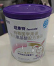 纽康特 特殊医学用途婴儿 氨基酸配方食品 0-12月适用 400g 实拍图