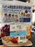 卡乐比（Calbee） 即食燕麦片 减糖水果麦片550g 日本进口非油炸 营养代餐早餐零食 实拍图