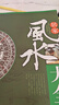 中国风水文化+居家风水大全（全2册）风水入门家居风水文化宜忌大全书籍 实拍图