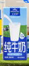 欧德堡（Oldenburger）3.4g蛋白 全脂高钙纯牛奶200ml*24盒 家庭/学生/老人用奶 早餐奶 实拍图