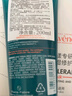 雅漾（Avene）控油净肤洁面凝胶200ML*2 敏肌清痘洗面奶温和去角质清洁乳男女 实拍图