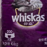 伟嘉猫粮成猫全价猫粮亮毛均衡营养10kg海洋鱼味夹心粮【原料透明】 实拍图