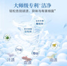 立白大师香氛洗衣粉 蓝风铃香4.9斤 洁净护色 持久留香 实拍图