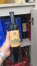 张裕九代1937特藏解百纳蛇龙珠干红葡萄酒整箱聚会宴席红酒自营送礼 实拍图