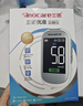 三诺优准血糖仪脱氢酶医用高精准家用低痛检测语音彩屏 仪器+100试纸 实拍图