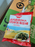 秋田满满 高钙高铁DHA海苔碎9.5g 尝鲜装 实拍图