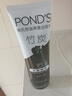 旁氏（POND'S）米粹润泽保湿洁面乳120g 氨基酸洗面奶男女去角质 实拍图