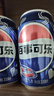 百事可乐 Pepsi 碳酸饮料汽水原味 330ml*6听 整箱装 实拍图