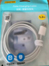 品胜苹果数据线iphone充电线快充 适用iPhone14ProMax/13/12/XR/11/8手机ipad平板USB充电器线车载编织 实拍图