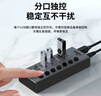 爱国者USB分线器七接口独立分控电源扩展坞USB多接口3.0拓展坞笔记本转换器USB延长线转接器H07(金属) 实拍图