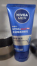 妮维雅（NIVEA）男士【清透保湿】多肤质可用水活补水保湿畅透润肤乳50g滋润乳 实拍图