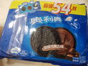 奥利奥（Oreo）巧克力味夹心饼干523g休闲零食早餐下午茶独立小包装 实拍图