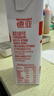 德亚（Weidendorf）德国进口高钙全脂纯牛奶200ml*30整箱装儿童学生营养早餐 实拍图