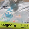 babycare Air pro拉拉裤成长裤XL30+2片(12-17kg) 婴儿尿不湿夏日超薄透气 实拍图