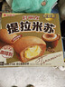 好丽友（orion）提拉米苏12枚276g 休闲零食营养早餐夹心面包下午茶点心零食解馋 实拍图