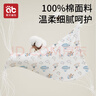 爱贝迪拉（AIBEDILA） 新生婴儿包单产房纯棉襁褓裹巾包被抱被春夏单层纯棉睡袋85cm 实拍图