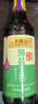 李锦记 薄盐系列 薄盐生抽500ml【减盐 一级】0添加防腐剂 酱油 实拍图