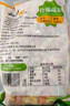 云山半低脂肪什锦蔬菜1kg 0添加剂 新鲜玉米粒胡萝卜青豆 半加工蔬菜 实拍图