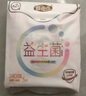 自由点益生菌卫生巾 超薄透气姨妈巾 日用240mm5包25片 京东自营 实拍图