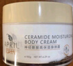 April四月天神经酰胺高保湿身体霜185g滋润儿童可用屏障修护 白色 185g 实拍图