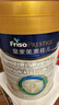 美素佳儿（Friso）皇家幼儿配方奶粉3段（1-3岁幼儿适用）800g*3 乳铁蛋白 (新国标) 实拍图